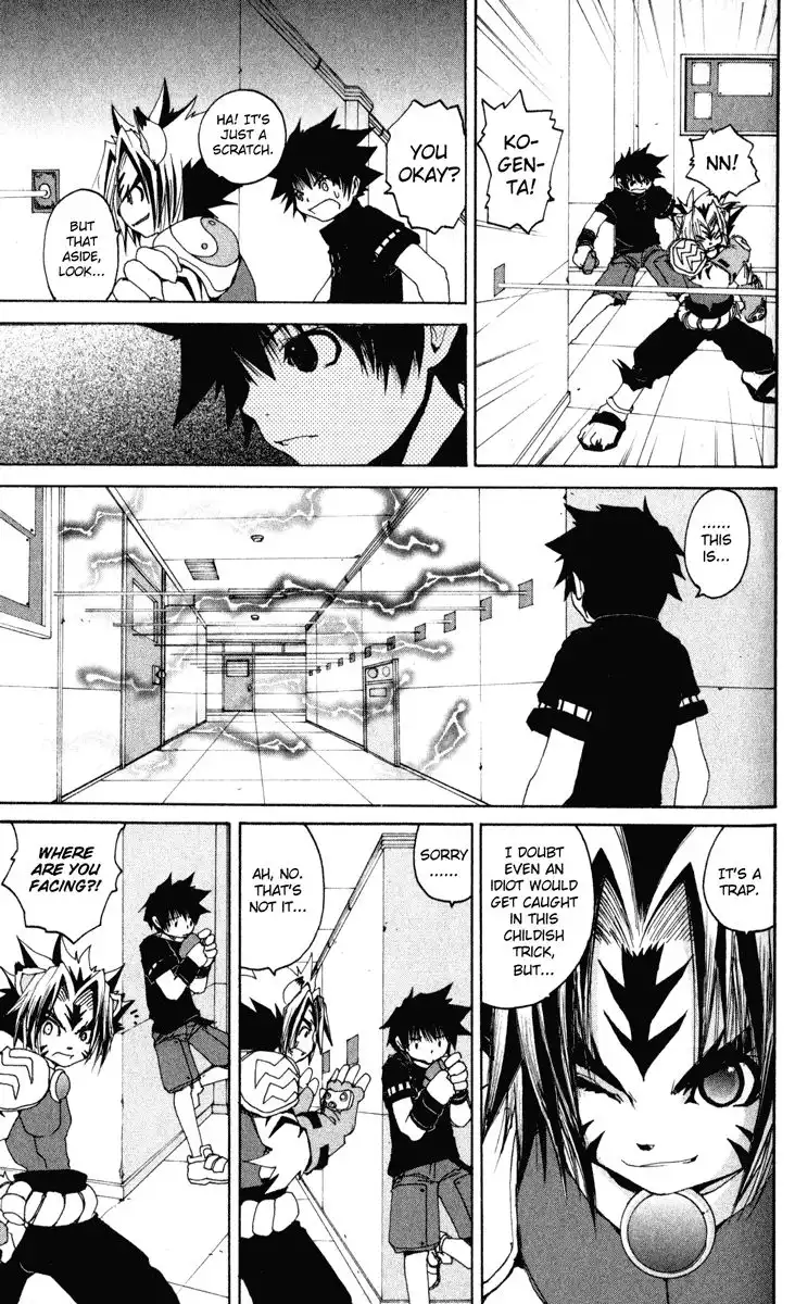 Onmyou Taisenki Chapter 15 5